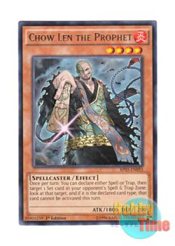 画像1: 英語版 BP03-EN093 Chow Len the Prophet 予言僧 チョウレン (レア) 1st Edition