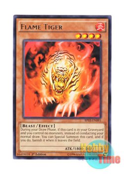 画像1: 英語版 BP03-EN095 Flame Tiger 焔虎 (レア) 1st Edition