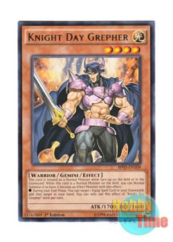 画像1: 英語版 BP03-EN109 Knight Day Grepher 騎士デイ・グレファー (レア) 1st Edition