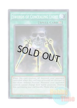 画像1: 英語版 BP03-EN151 Swords of Concealing Light 闇の護封剣 (ノーマル) 1st Edition