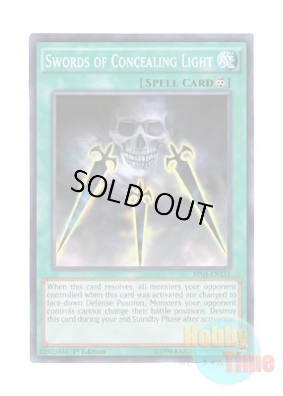 画像1: 英語版 BP03-EN151 Swords of Concealing Light 闇の護封剣 (ノーマル) 1st Edition (1)