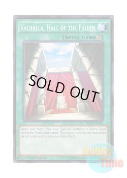 画像1: 英語版 BP03-EN154 Valhalla, Hall of the Fallen 神の居城－ヴァルハラ (ノーマル) 1st Edition
