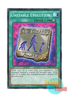 日本語版 20TH-JPC72 Malefic Rainbow Dragon Sin レインボー