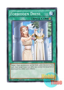 画像1: 英語版 BP03-EN180 Forbidden Dress 禁じられた聖衣 (ノーマル) 1st Edition
