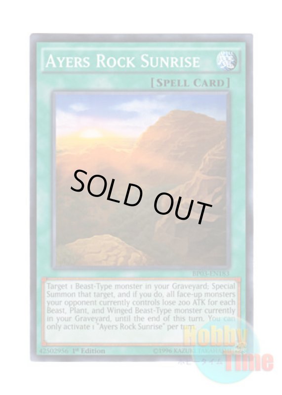 画像1: 英語版 BP03-EN183 Ayers Rock Sunrise エアーズロック・サンライズ (ノーマル) 1st Edition (1)