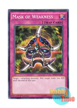 画像1: 英語版 BP03-EN190 Mask of Weakness 弱体化の仮面 (ノーマル) 1st Edition