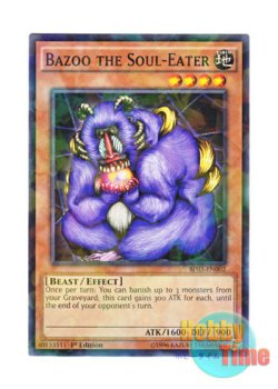 画像1: 英語版 BP03-EN002 Bazoo the Soul-Eater 魂を喰らう者 バズー (シャターホイルレア) 1st Edition