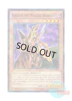 画像1: 英語版 BP03-EN005 Breaker the Magical Warrior 魔導戦士 ブレイカー (シャターホイルレア) 1st Edition