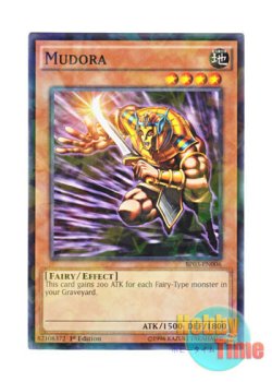 画像1: 英語版 BP03-EN006 Mudora ムドラ (シャターホイルレア) 1st Edition