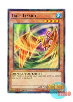 画像1: 英語版 BP03-EN007 Gale Lizard 爆風トカゲ (シャターホイルレア) 1st Edition
