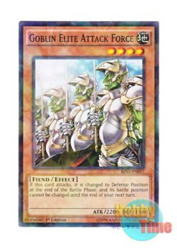 画像1: 英語版 BP03-EN017 Goblin Elite Attack Force ゴブリンエリート部隊 (シャターホイルレア) 1st Edition