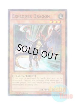 画像1: 英語版 BP03-EN028 Exploder Dragon ボマー・ドラゴン (シャターホイルレア) 1st Edition