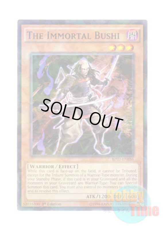 画像1: 英語版 BP03-EN036 The Immortal Bushi 不死武士 (シャターホイルレア) 1st Edition (1)