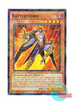 画像1: 英語版 BP03-EN055 Battlestorm ブラッドストーム (シャターホイルレア) 1st Edition
