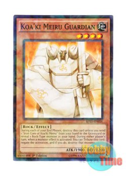画像1: 英語版 BP03-EN056 Koa'ki Meiru Guardian コアキメイル・ガーディアン (シャターホイルレア) 1st Edition