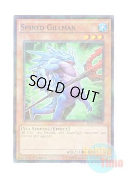 画像1: 英語版 BP03-EN059 Spined Gillman ニードル・ギルマン (シャターホイルレア) 1st Edition