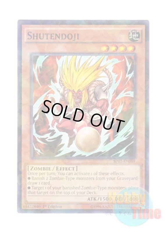 画像1: 英語版 BP03-EN069 Shutendoji 酒呑童子 (シャターホイルレア) 1st Edition (1)