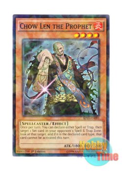 画像1: 英語版 BP03-EN093 Chow Len the Prophet 予言僧 チョウレン (シャターホイルレア) 1st Edition