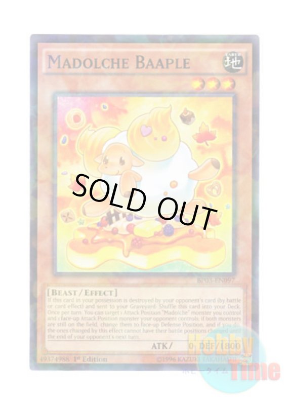 画像1: 英語版 BP03-EN097 Madolche Baaple マドルチェ・メェプル (シャターホイルレア) 1st Edition (1)
