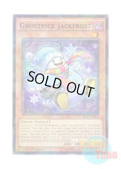 画像1: 英語版 BP03-EN111 Ghostrick Jackfrost ゴーストリック・フロスト (シャターホイルレア) 1st Edition