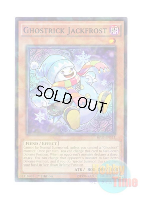 画像1: 英語版 BP03-EN111 Ghostrick Jackfrost ゴーストリック・フロスト (シャターホイルレア) 1st Edition (1)