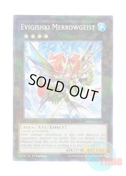 画像1: 英語版 BP03-EN121 Evigishki Merrowgeist イビリチュア・メロウガイスト (シャターホイルレア) 1st Edition