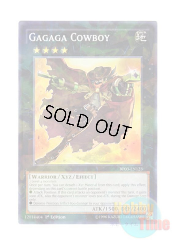 画像1: 英語版 BP03-EN123 Gagaga Cowboy ガガガガンマン (シャターホイルレア) 1st Edition (1)