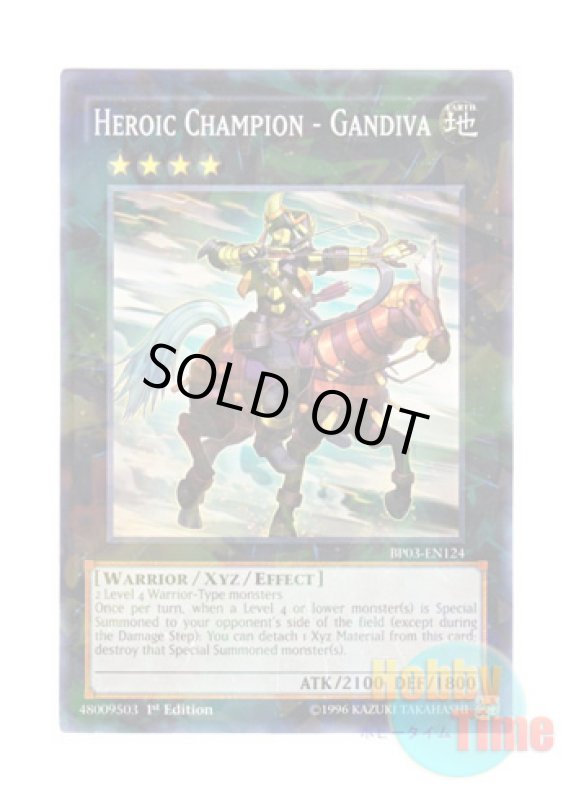 画像1: 英語版 BP03-EN124 Heroic Champion - Gandiva H－C ガーンデーヴァ (シャターホイルレア) 1st Edition (1)