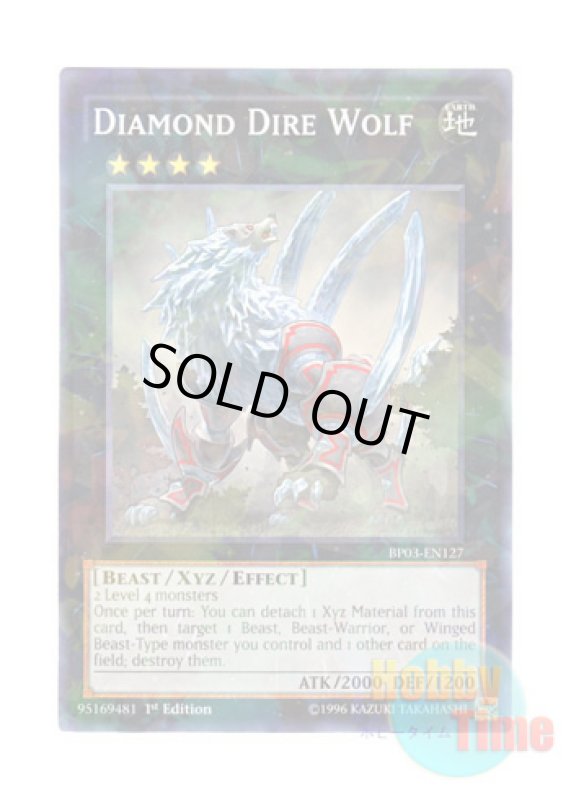 画像1: 英語版 BP03-EN127 Diamond Dire Wolf 恐牙狼 ダイヤウルフ (シャターホイルレア) 1st Edition (1)