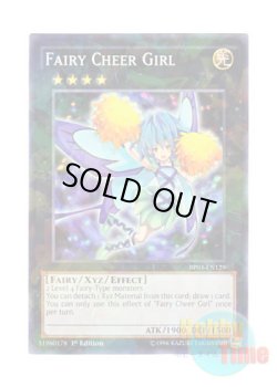 画像1: 英語版 BP03-EN129 Fairy Cheer Girl フェアリー・チア・ガール (シャターホイルレア) 1st Edition