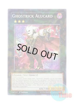 画像1: 英語版 BP03-EN131 Ghostrick Alucard ゴーストリック・アルカード (シャターホイルレア) 1st Edition