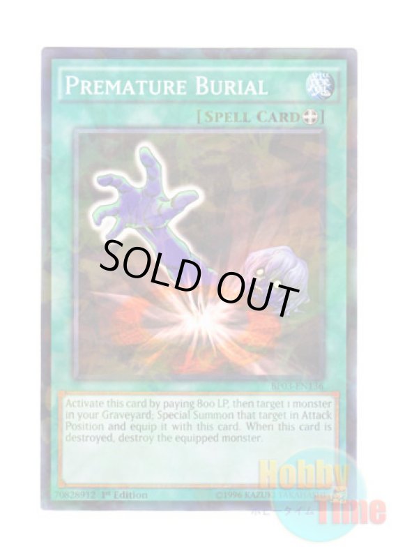 画像1: 英語版 BP03-EN136 Premature Burial 早すぎた埋葬 (シャターホイルレア) 1st Edition (1)