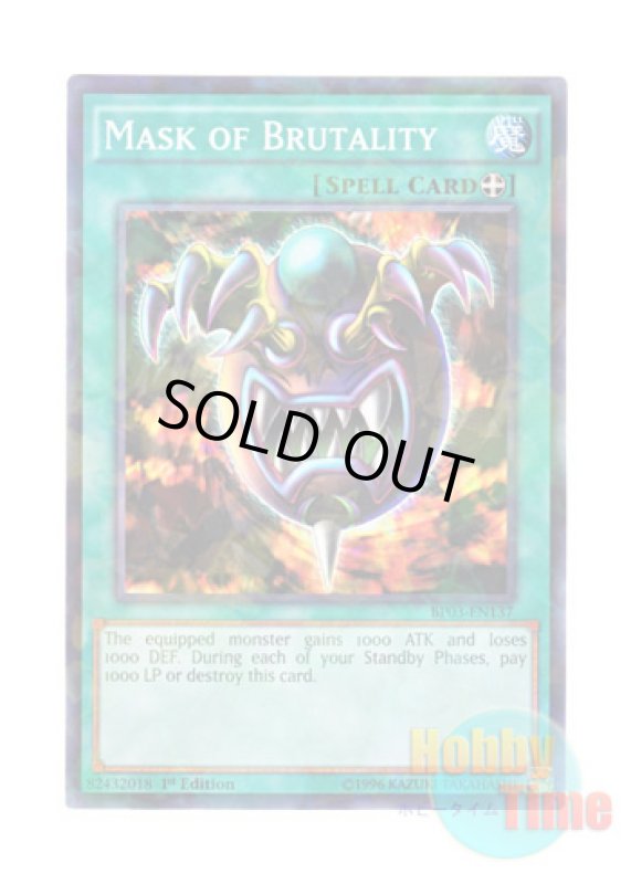 画像1: 英語版 BP03-EN137 Mask of Brutality 凶暴化の仮面 (シャターホイルレア) 1st Edition (1)