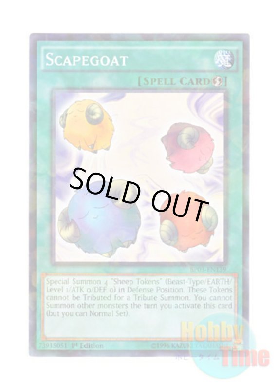 画像1: 英語版 BP03-EN139 Scapegoat スケープ・ゴート (シャターホイルレア) 1st Edition (1)