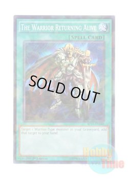 画像1: 英語版 BP03-EN140 The Warrior Returning Alive 戦士の生還 (シャターホイルレア) 1st Edition