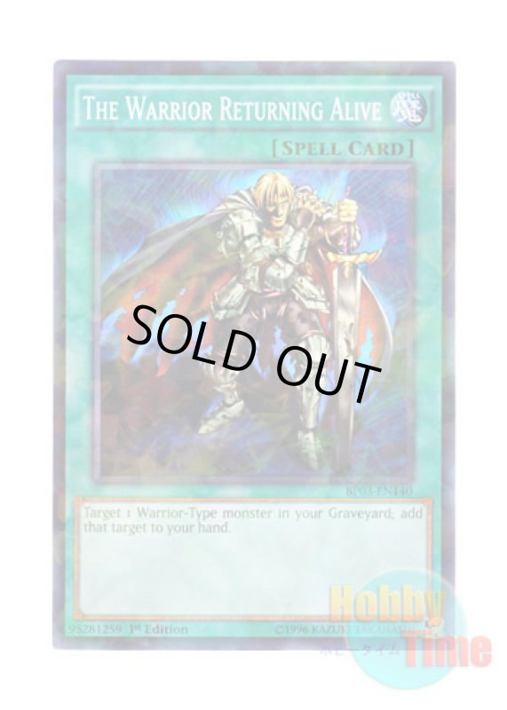 画像1: 英語版 BP03-EN140 The Warrior Returning Alive 戦士の生還 (シャターホイルレア) 1st Edition (1)
