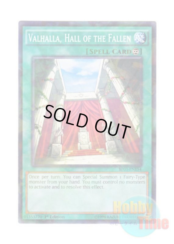 画像1: 英語版 BP03-EN154 Valhalla, Hall of the Fallen 神の居城－ヴァルハラ (シャターホイルレア) 1st Edition (1)