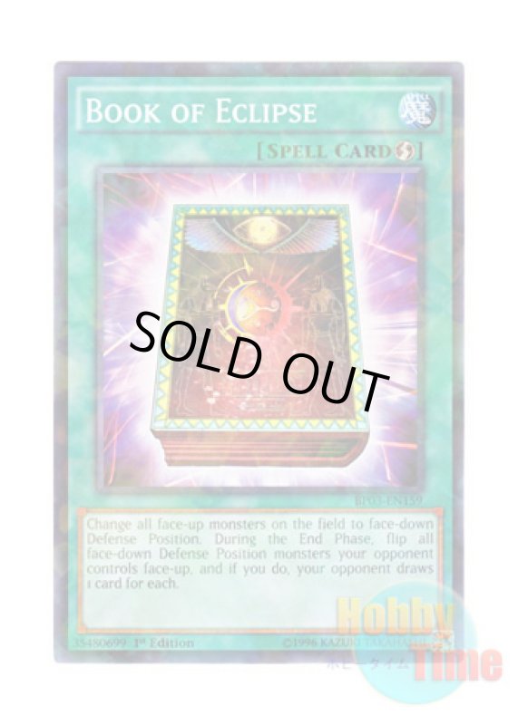 画像1: 英語版 BP03-EN159 Book of Eclipse 皆既日蝕の書 (シャターホイルレア) 1st Edition (1)