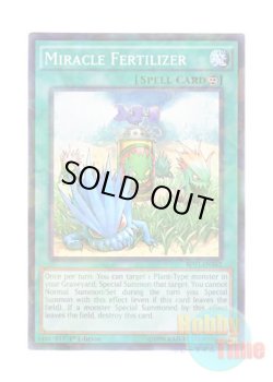 画像1: 英語版 BP03-EN162 Miracle Fertilizer 増草剤 (シャターホイルレア) 1st Edition