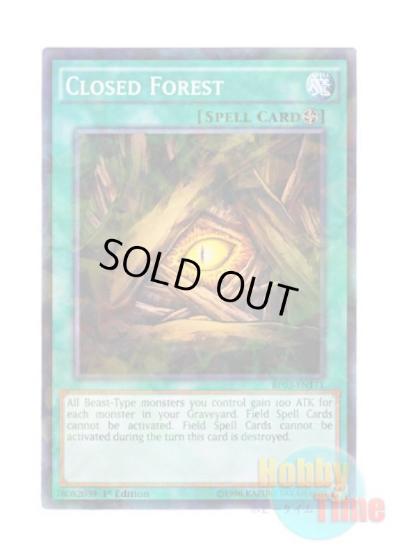 画像1: 英語版 BP03-EN171 Closed Forest クローザー・フォレスト (シャターホイルレア) 1st Edition (1)