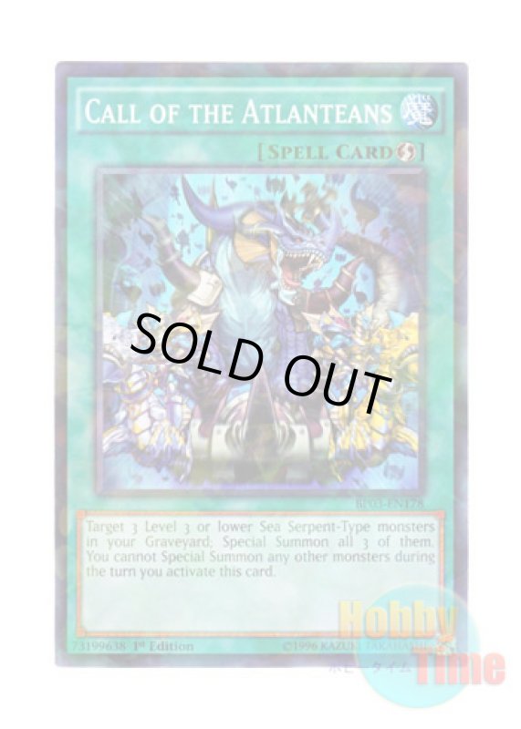 画像1: 英語版 BP03-EN178 Call of the Atlanteans 海皇の咆哮 (シャターホイルレア) 1st Edition (1)