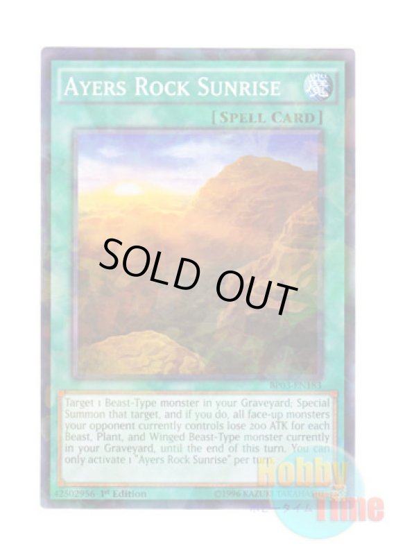 画像1: 英語版 BP03-EN183 Ayers Rock Sunrise エアーズロック・サンライズ (シャターホイルレア) 1st Edition (1)