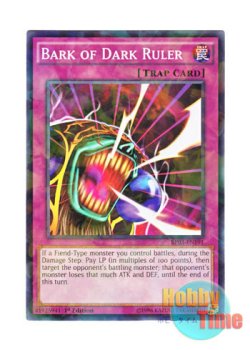 画像1: 英語版 BP03-EN191 Bark of Dark Ruler 冥王の咆哮 (シャターホイルレア) 1st Edition