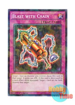 画像1: 英語版 BP03-EN194 Blast with Chain 鎖付き爆弾 (シャターホイルレア) 1st Edition