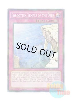 画像1: 英語版 BP03-EN216 Forgotten Temple of the Deep 忘却の海底神殿 (シャターホイルレア) 1st Edition