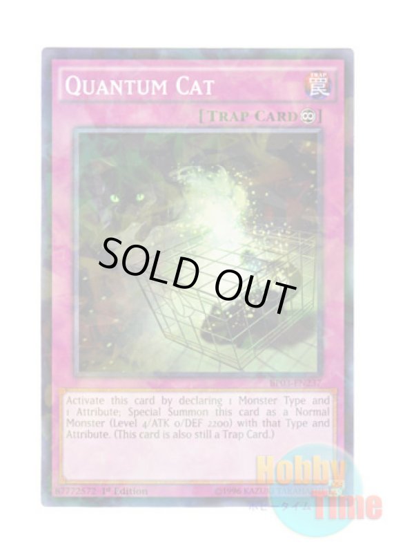 画像1: 英語版 BP03-EN237 Quantum Cat 量子猫 (シャターホイルレア) 1st Edition (1)