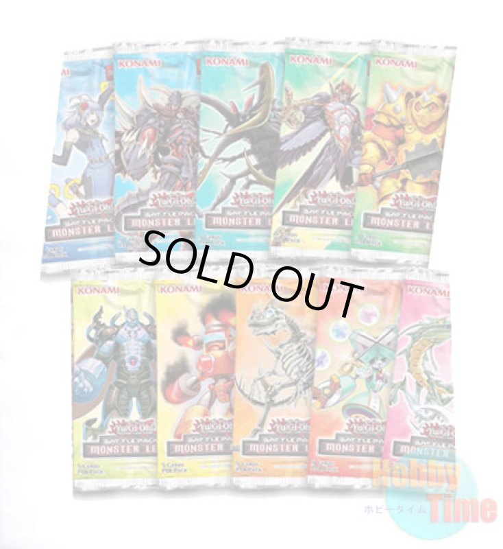 画像1: ★ 10パックセット ★英語版 Battle Pack 3: Monster League バトルパック3：モンスター・リーグ 1st Edition (1)