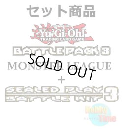 画像1: ★ 2種類セット ★英語版 バトルパック3：モンスター・リーグ ブースターボックス & シールドプレイバトルキット3