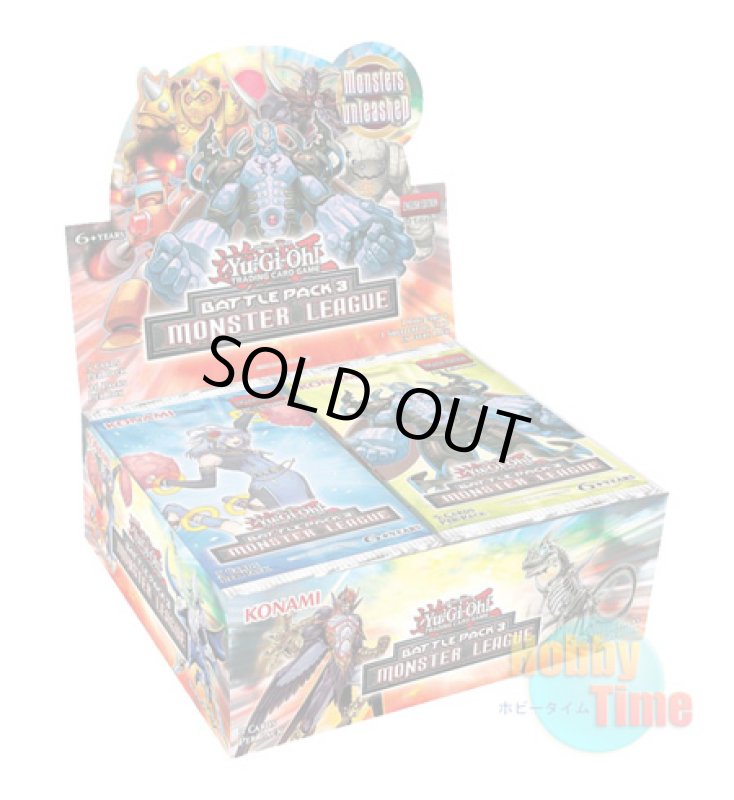 画像1: ★ ボックス ★英語版 Battle Pack 3: Monster League バトルパック3：モンスター・リーグ 1st Edition (1)