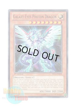 画像1: 英語版 SP13-EN008 Galaxy-Eyes Photon Dragon 銀河眼の光子竜 (ノーマル) 1st Edition